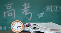 【高考季】焦虑、紧张，痛经……也许艾灸可以让你更好地高考！