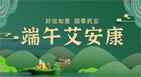 【中国传统节气】端午插艾叶，有艾护安康！