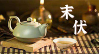 【三伏养生】末伏艾灸，最好补充阳气的最后10天，千万别错过！