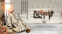 【中国医师节】“医”心向党，踔厉奋进：仙草健康集团向第五个中国医师节致敬！