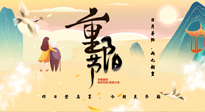 【中国传统节日】重阳时节话养生：百善“灸”为先，艾灸补阳增强免疫力！