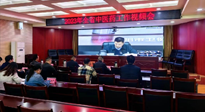 【行业资讯】河南省中医药工作会议：南阳市在2023年全省中医工作会议上做典型发言！