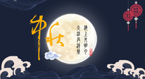 【中国传统节日】中秋佳节话养生，身心健康共团圆！