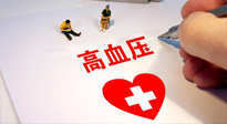 【全国高血压日】有效抑制高血压，可以选择艾灸！赶紧为家里老人收藏起来！ 仙草药业 