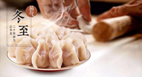 【冬至节气】“福气馅”饺子一定要吃！寓意吉祥好运，家人更欢喜！