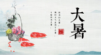 【节气养生】防暑、防湿、防寒，大暑养生一定要做好！