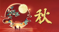 【中秋养生】中秋吃月饼也要多多注意，不负美食，亦不负健康！