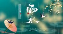 【二十四节气灸】雨水节气，春天来了，扶阳祛湿应该这么艾灸！