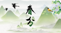 【二十四节气灸】春分节气，顺应天时，调和阴阳，用艾灸守护健康！