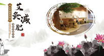 【艾灸减肥】气温逐升，是时候艾灸起来，为夏天露出小蛮腰做准备啦！